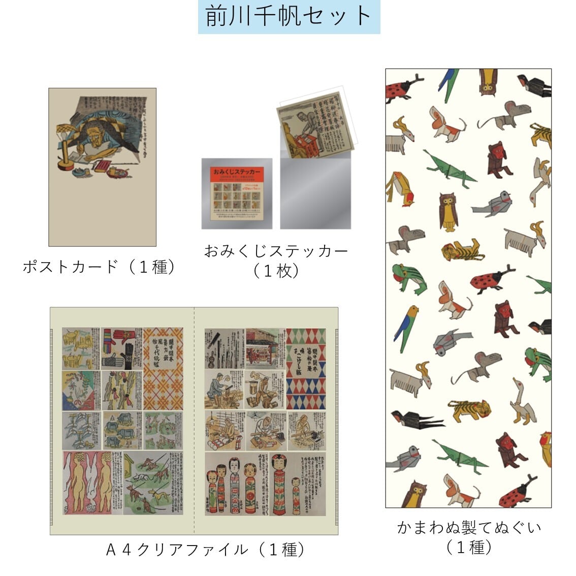 まいにち書房