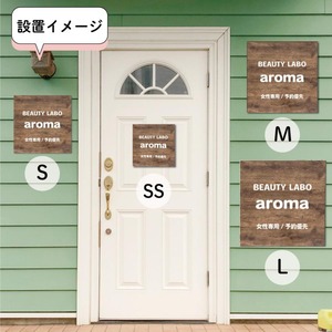 サロン看板 ネイルサロン エステサロン アロマサロン プレート看板 セミオーダー アルミ複合板 ドアプレート