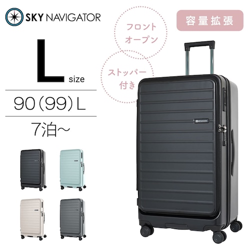 SKYNAVIGATOR スカイナビゲーター スーツケース Lサイズ キャリーケース ストッパー 拡張 90L 99L SK-0889-70