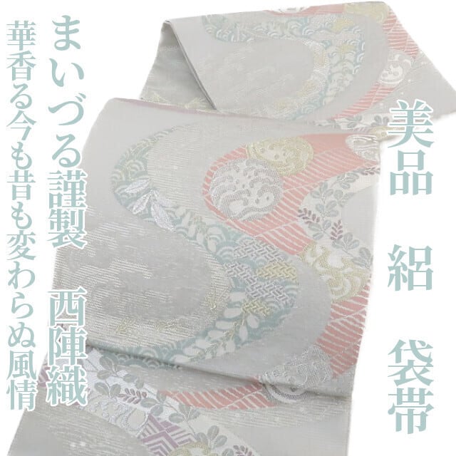 美品 まいづる謹製 絽 夏着物“古典を仰いで華香る今も昔も変わらぬ風情”正絹 西陣織 袋帯 1868　 | yumesakukimono  powered by BASE