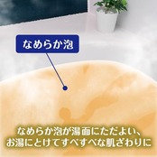 白元アース HERSバスラボ 4種のとれたてフルーツ12錠入 炭酸 入浴剤 スキンケア