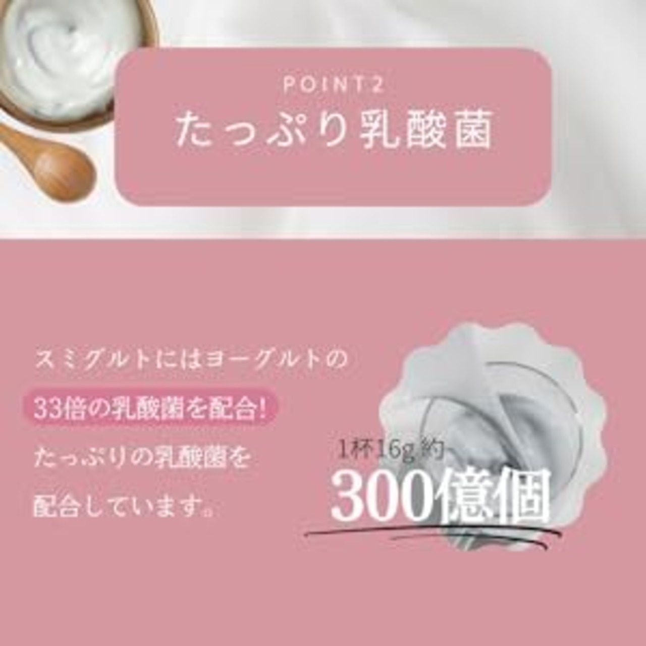 SUMIGURT. [スミグルト] (ピーチ, 30食入)