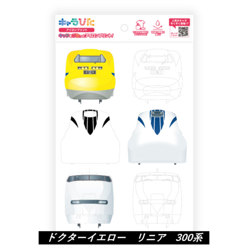 アイロンプリントシート　A5サイズ