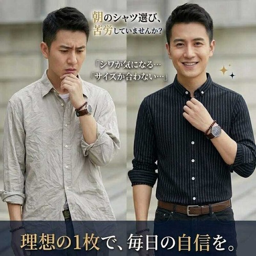 ストライプシャツ メンズ 長袖 ボタンダウン 襟付き スリム スマート 縦縞 カジュアル ビジネス ビジカジ 形態安定 シワになりにくい トップス シャツ ストライプ 春 秋 冬 無地 大きいサイズ シンプル おしゃれ 30代 40代 50代 ギフト　cw-a-6675