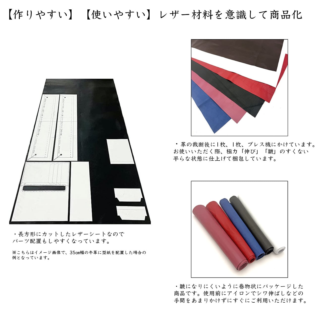 羊革 革巻物 シート 長尺 レザークラフト 革素材 ゴールド 30cm X 60cm