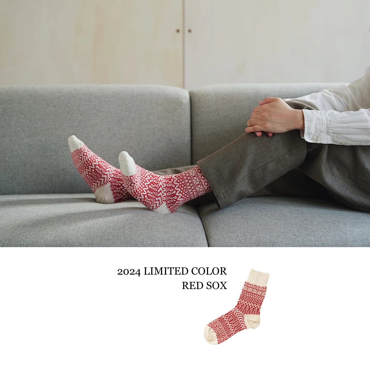 NISHIGUCHI KUTSUSHITA / ウールジャカードソックス | hinata