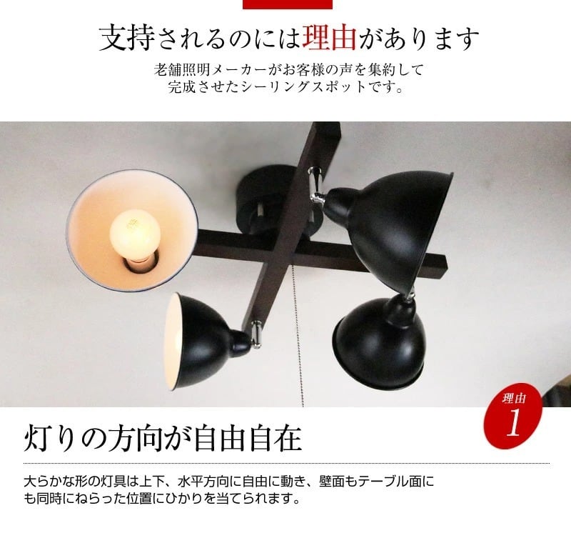 ウッドバーシーリングライト クロス KMC-4321 | 照明専門店 神戸