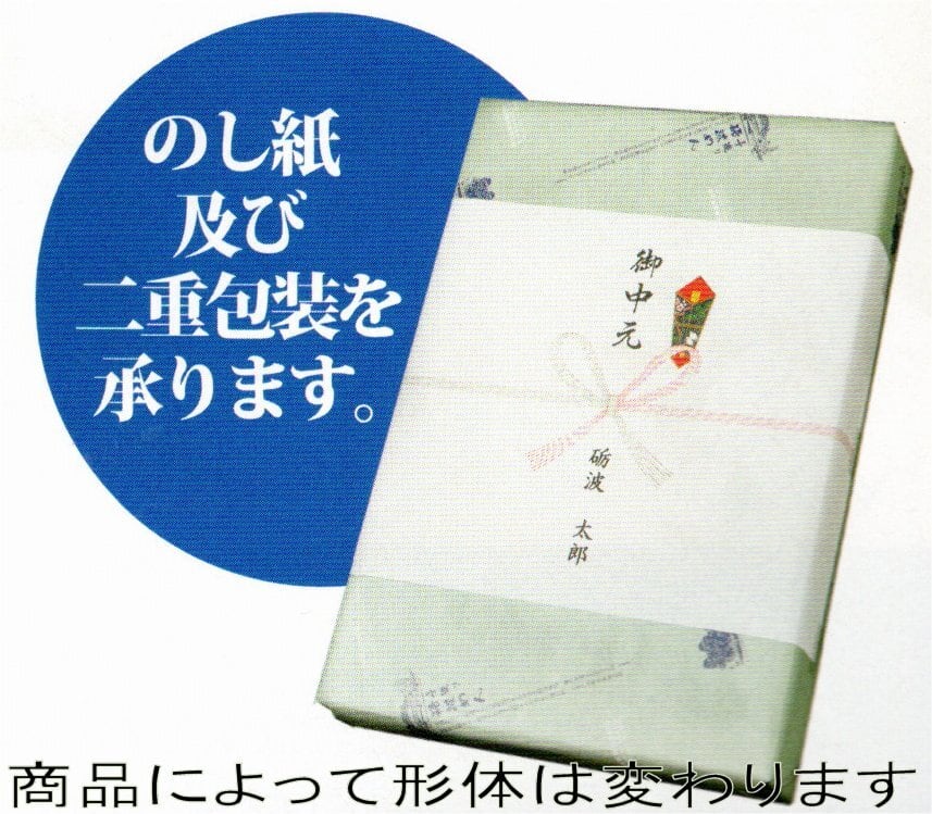 大門素麺 4個入（化粧箱入り） | 砺波製麺協業組合