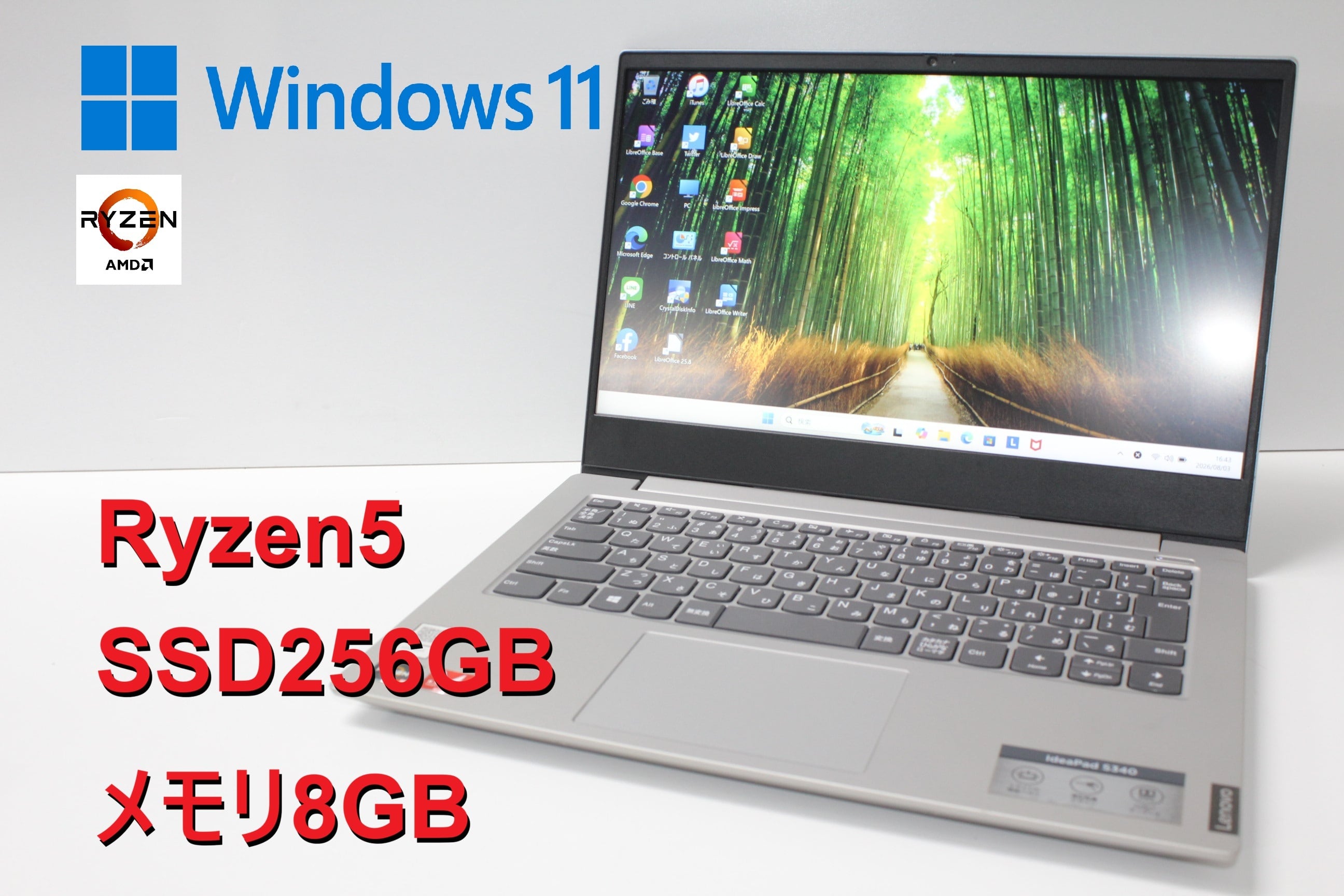 現状品/中古ノートPC】Dell〈Vostro 14〉Intel Core i3/SSD240GB