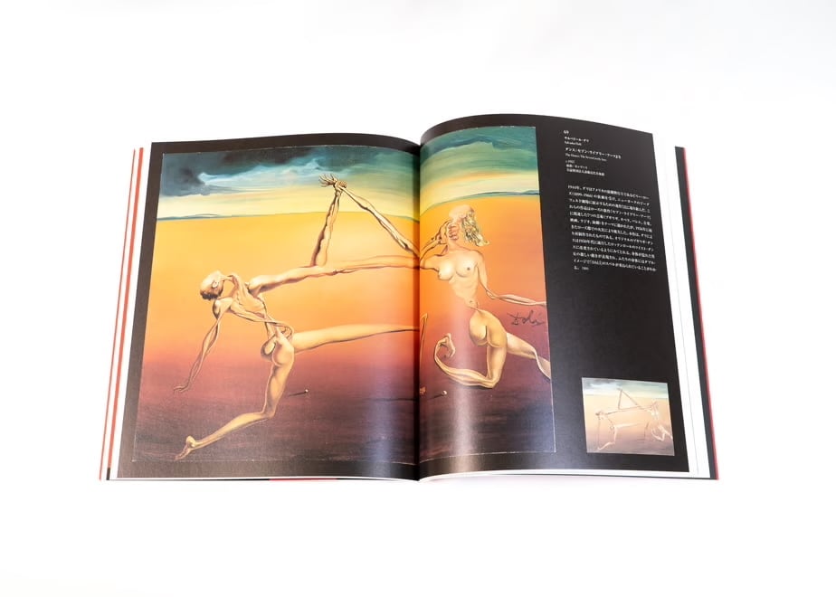 ♡サルバトーレ・ダリ　宝飾デザイン展の図録 ダリ展公式図録』｜感想・レビュー - 読書メーター