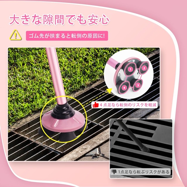 ビグアレクス（BigAlex）折りたたみ杖 ステッキ 自立杖 ピンク女性 5段階調節 おしゃれ 倒れない 高齢者 介護 軽量 アルミ 長さ調整可能 歩行支援 夜間散歩 母の日 父の日 敬老の日 プレゼント (86-96センチ, ピンク)