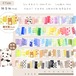 再販☆EE25 EverEin カラフルマステ【隨手撕】マスキングテープ 和紙 UV特殊油墨 剥離紙付