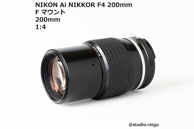 NIKON Ai NIKKOR F4 200mm【2006C9】