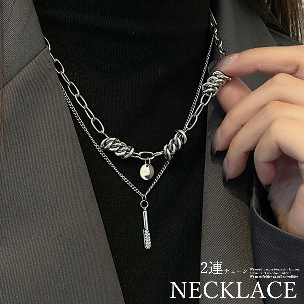 2連ネックレス レディース 輝く 新作