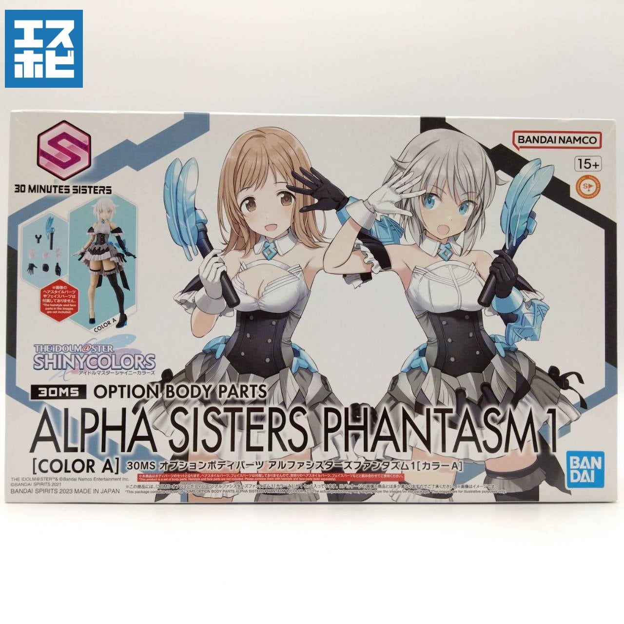 プラモデル | エスホビ オンライン