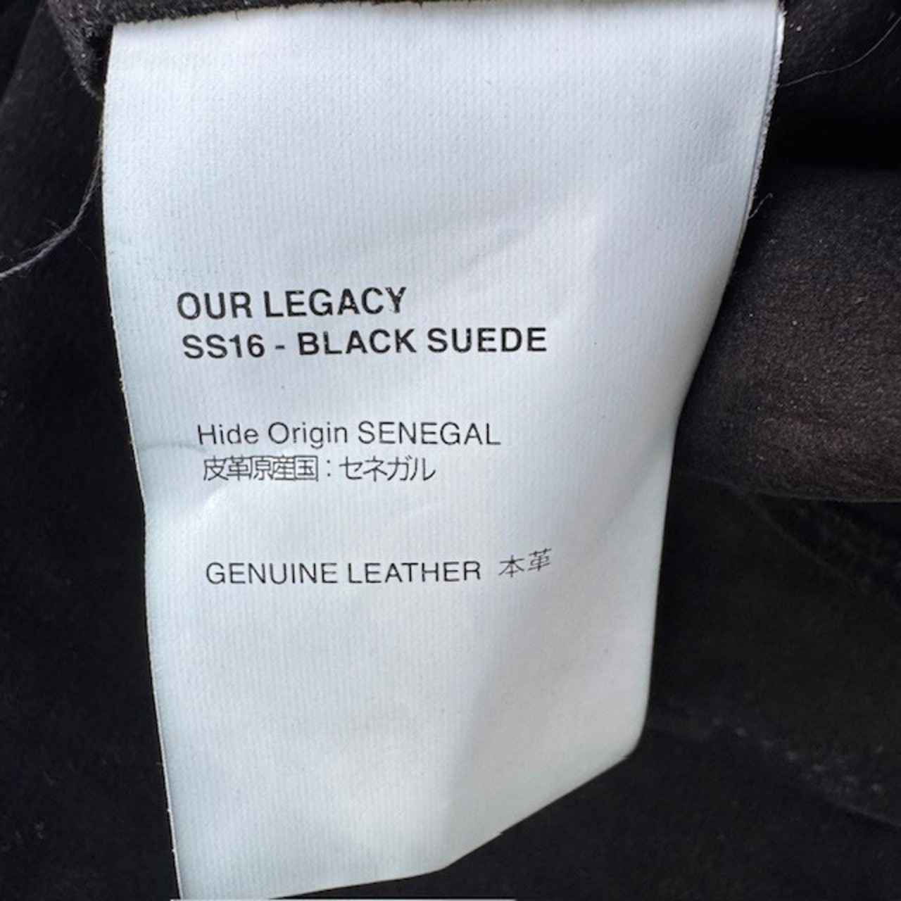 Our Legacy シャツジャケット ブラックスエード AW16 画像6