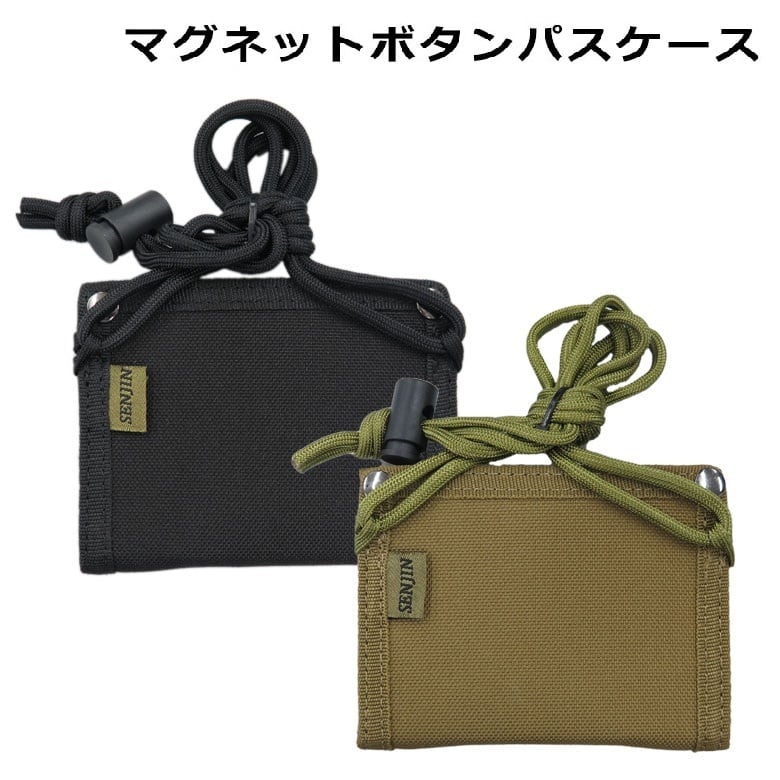 戦人（SENJIN）マグネットボタンパスケース TAN/BK ブラック 黒 泉州