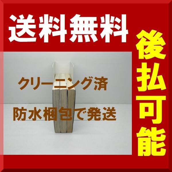 俺の空 03 本宮ひろ志 [1-3巻 漫画全巻セット/完結] | Pay ID