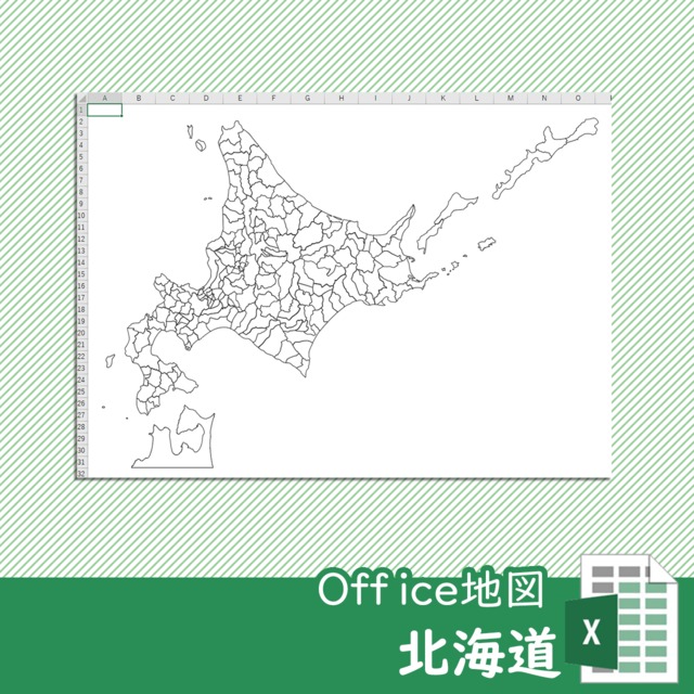 北海道のoffice地図 自動色塗り機能付き 白地図専門店
