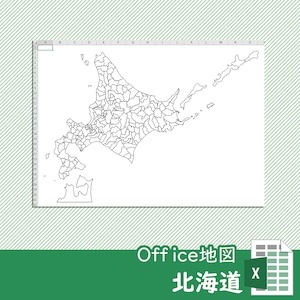 北海道のOffice地図【自動色塗り機能付き】