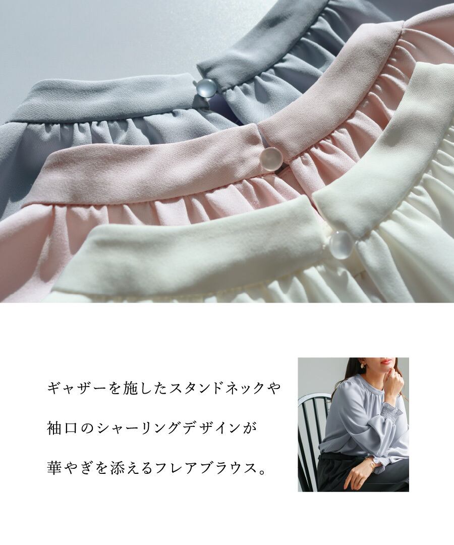 SALE 20％OFF】【 ディテール映え 】ソフトツイル・袖口シャーリング