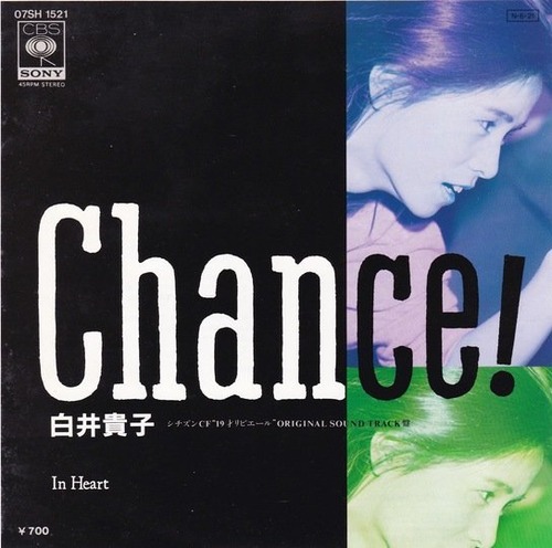 7inc / 白井貴子 - Chance!! / JAPANESE CITY POP,LIGHT MELLOW 