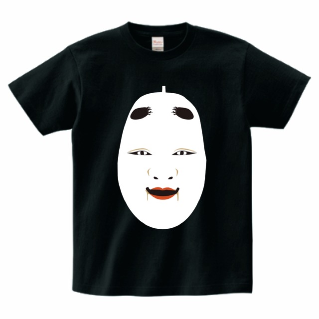 WaTaShi T シャツ | terrareform