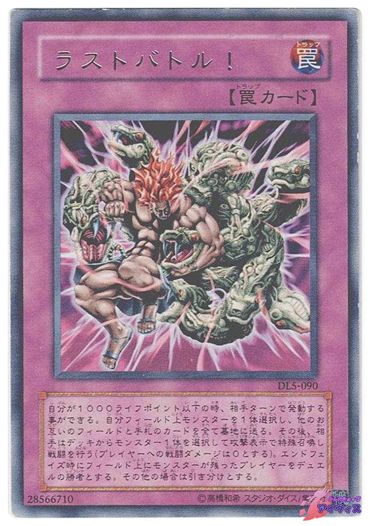 火之迦具土 ウルトラ PSA10 PSA9 火之迦具土 ヒノカグツチ ウルトラ