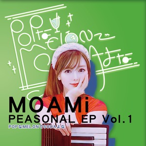【CD】 『POPなMELONでSODAよな』MOAMi personal EP vol.1