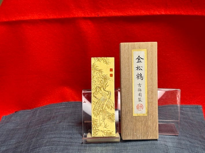 金巻き 最高級油煙墨 金松鶴 5.0丁形 | 古梅園製墨販売部