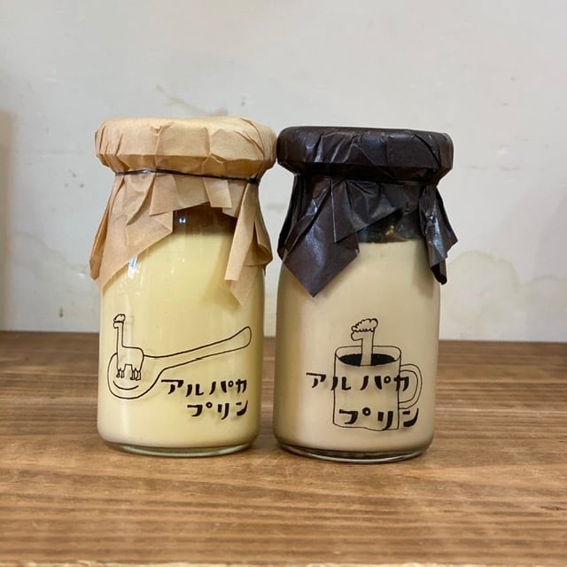 [11月末まで］アルパカプリン（珈琲＆珈琲生キャラメル）［各３個／６個入り］