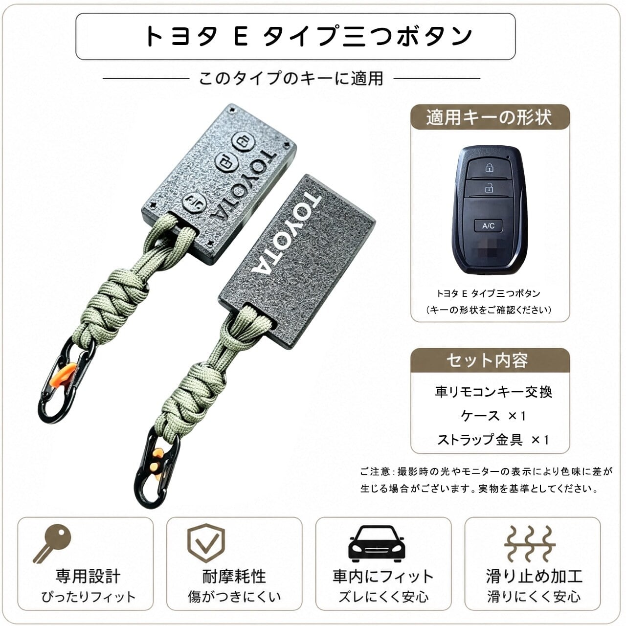CQ3.PAL-CF 高強度繊維複合素材 トヨタ専用軽量スマートキーケース 3D