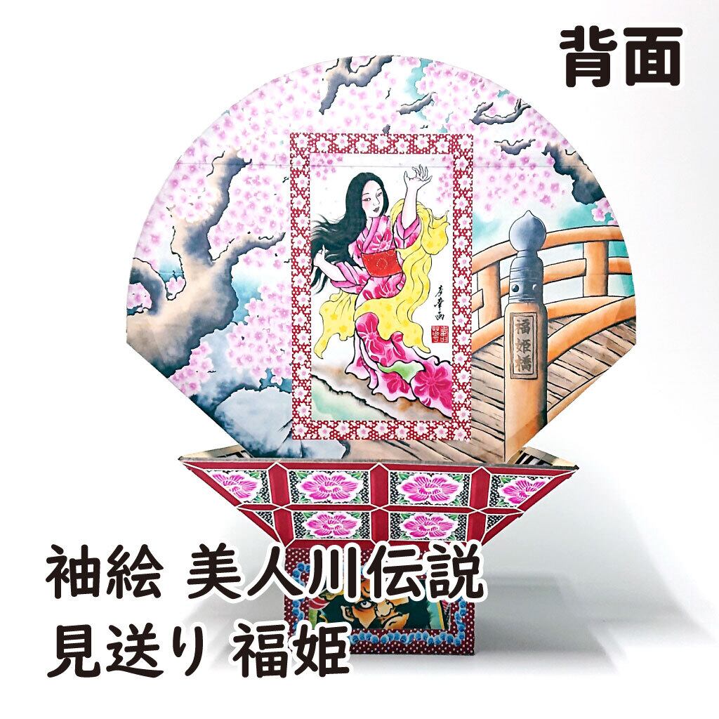 ねぷたクラフトキット（特L）北畠武者 浪岡を護る | 簡単に作れる