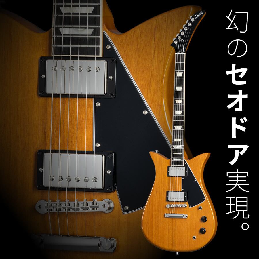 Gibson Custom Shop Historic Collection 1957 Les Paul Junior