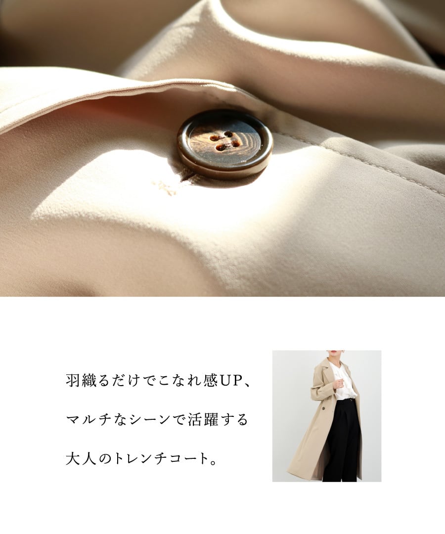 SALE 30％OFF】【 Nano-Tex加工 】 コットニーギャバジン・ライト