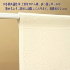 【受注生産】 のれん 波　青 幅85ｘ丈150cm