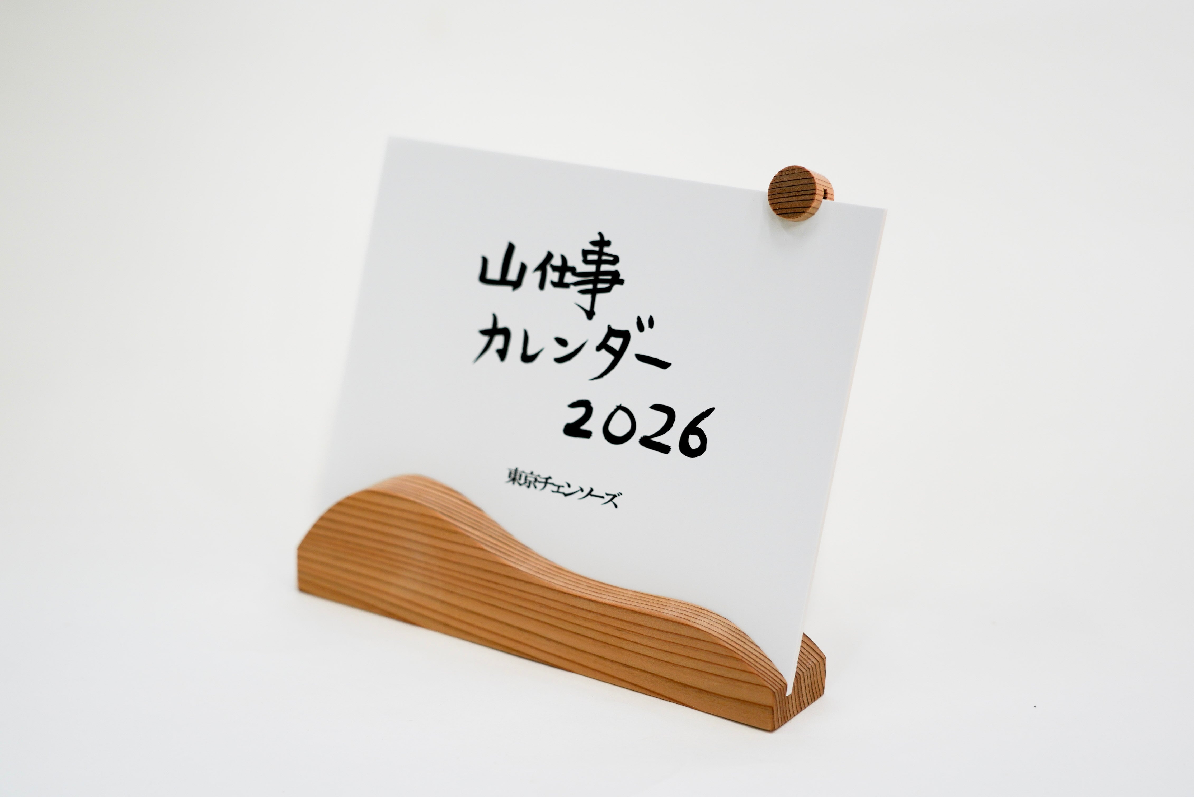 山仕事カレンダー2026 | 東京チェンソーズ オンラインストア