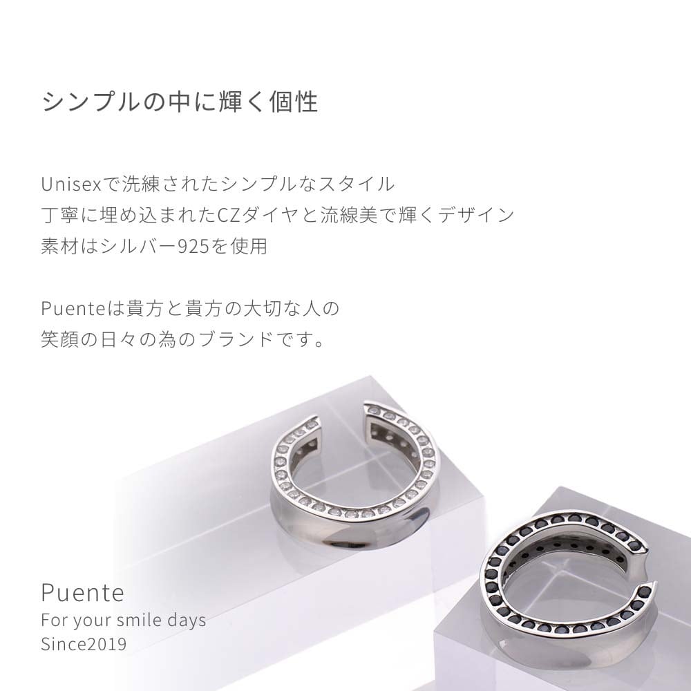 「愛の輪」　リング　指輪　シルバー　silver