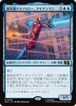 MTG《最先端テクノロジー、アイアンマン/Iron Man, Bleeding Edge(MSC)》日本語 Foil
