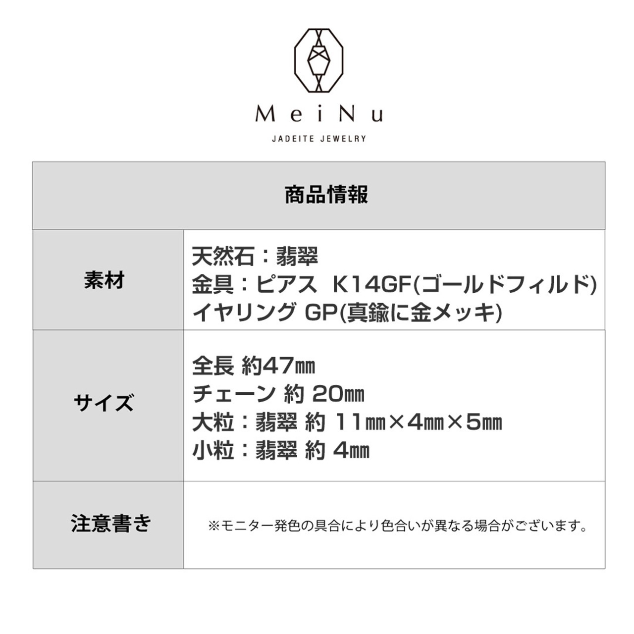 クラシカルな彫り翡翠を現代風に！！ 銀子翡翠 チェーン ピアスorイヤリング A貨翡翠 jd_mm1068