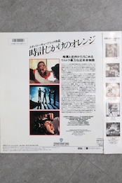A Clockwork Orange 1971 Japanese LD with OBI