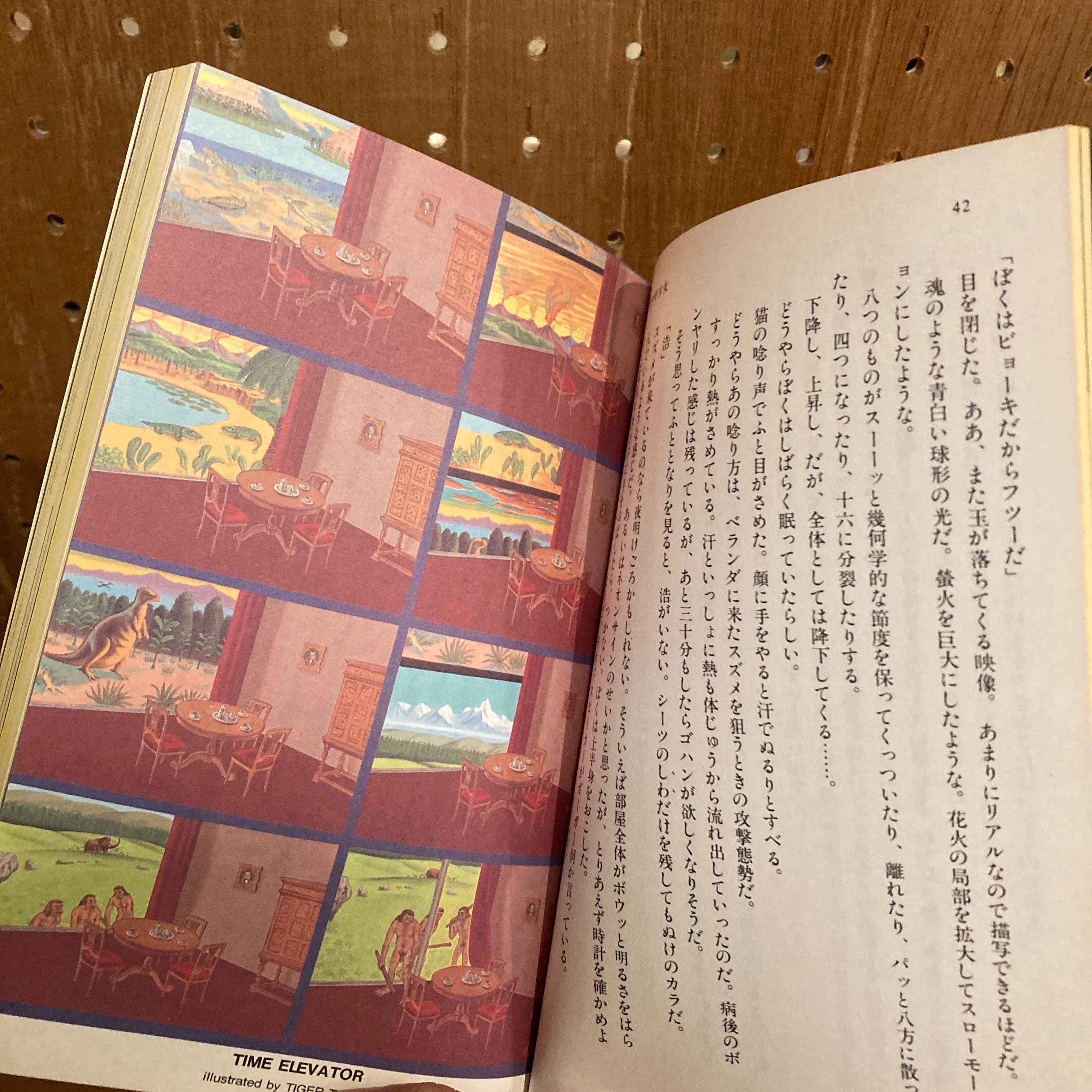 GLOBULE / HARUOMI HOSONO | 百年