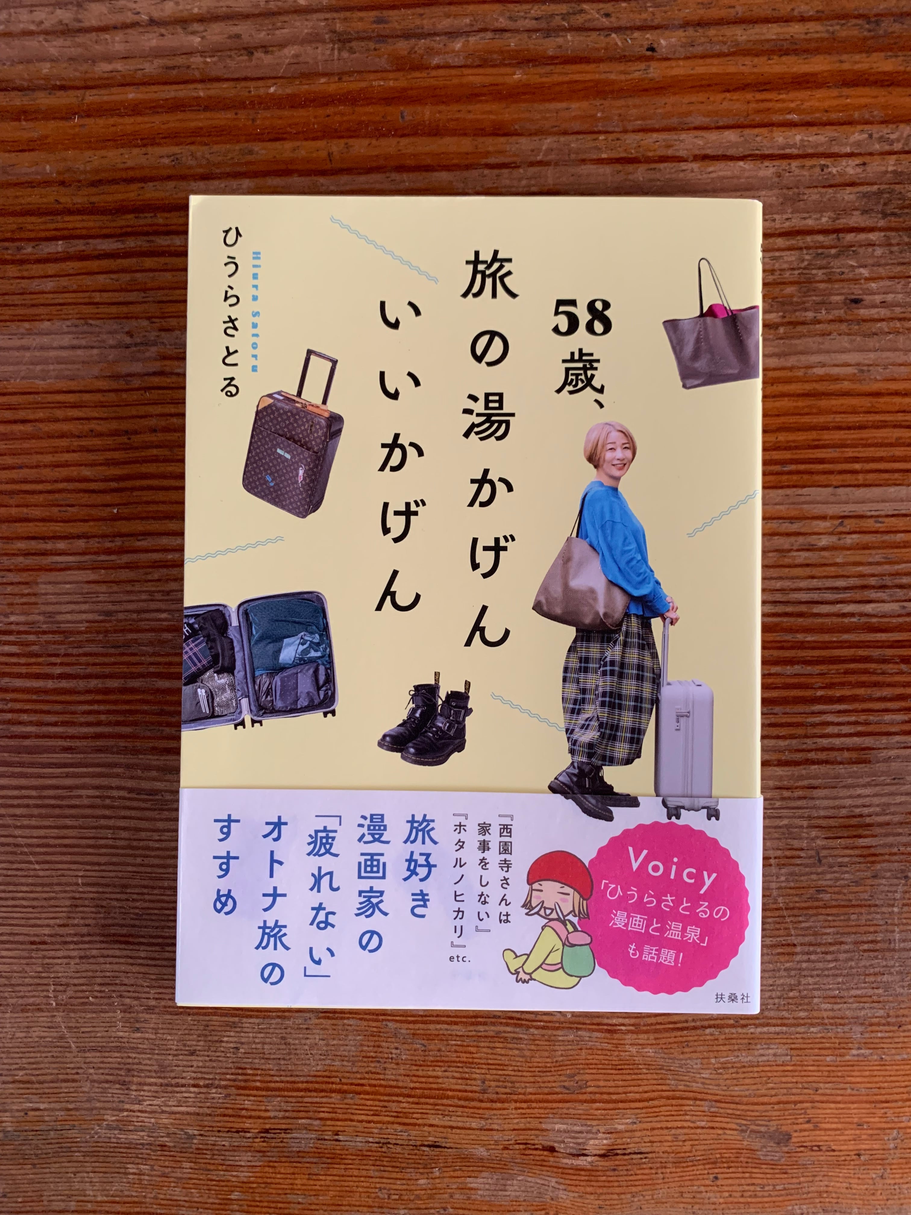 福満しげゆき サイン本 激レア 限定600冊 9dba13068f5b9fed16c9a528c34b91