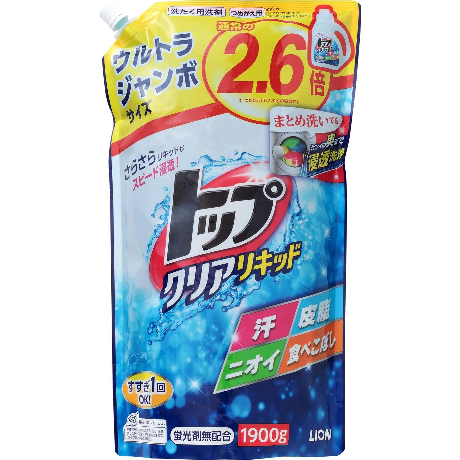 【努力特価】トップ 【大容量】 クリアリキッド 蛍光剤無配合 洗濯洗剤 液体 詰め替え ウルトラジャンボサイズ1900g
