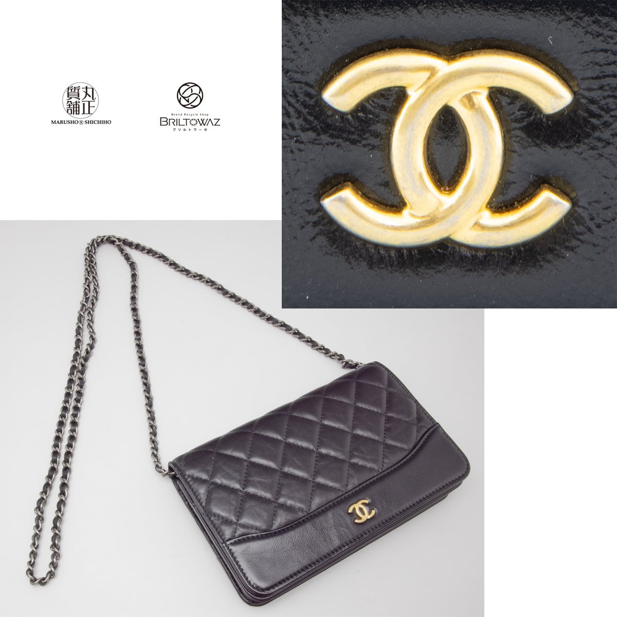 CHANEL ガブリエル ドゥ シャネル チェーンウォレット A84389 限定 ココマーク ブラック 黒 ゴールド/シルバー マトラッセ レディース カーフ 財布 ショルダー【新品】【未使用】【ブリルトワーゼ】【丸正質舗】【質屋】（M211698e)