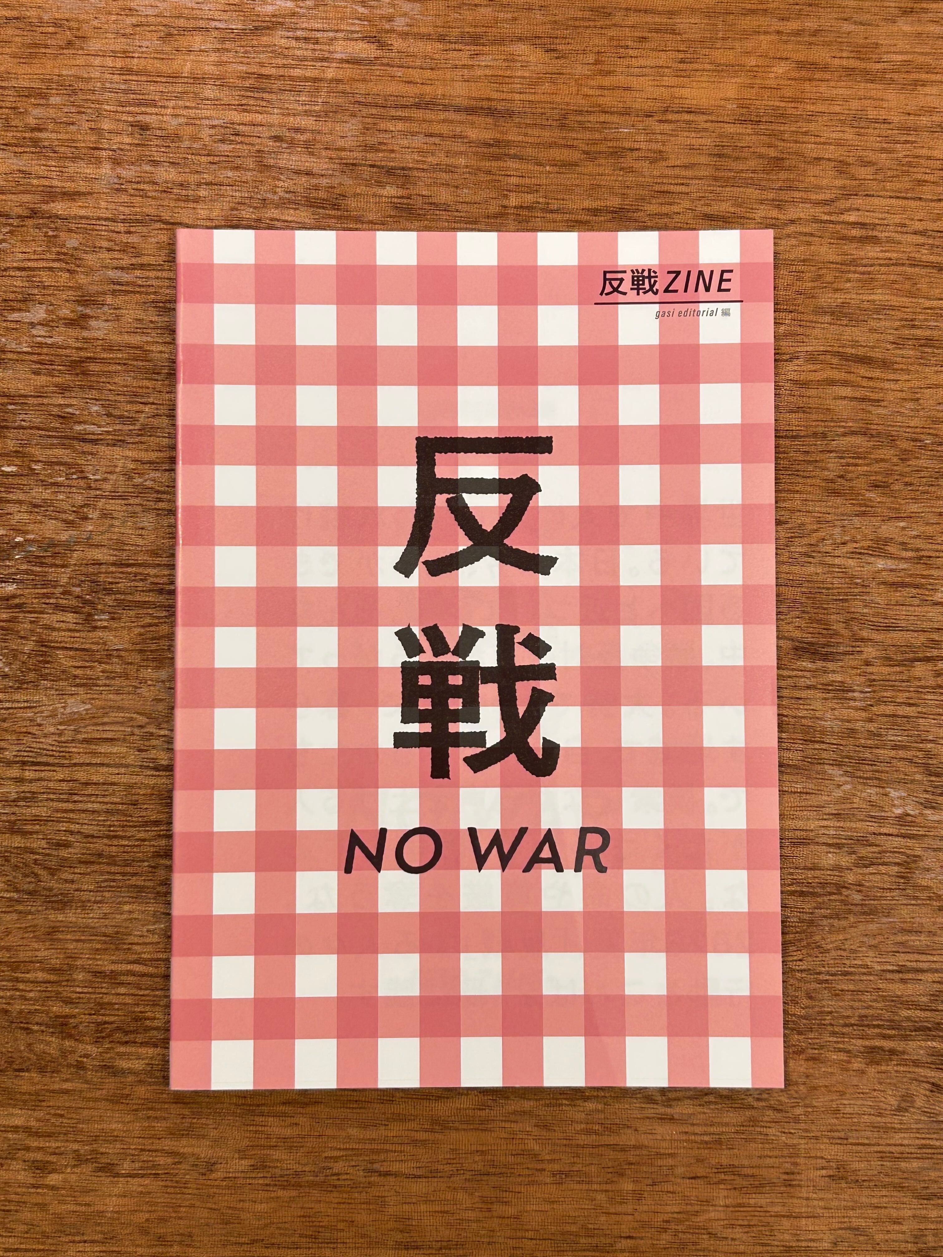 樋口毅宏『なぜ本を読むのか、なぜ映画を観るのか、なぜ音楽を聴くのか