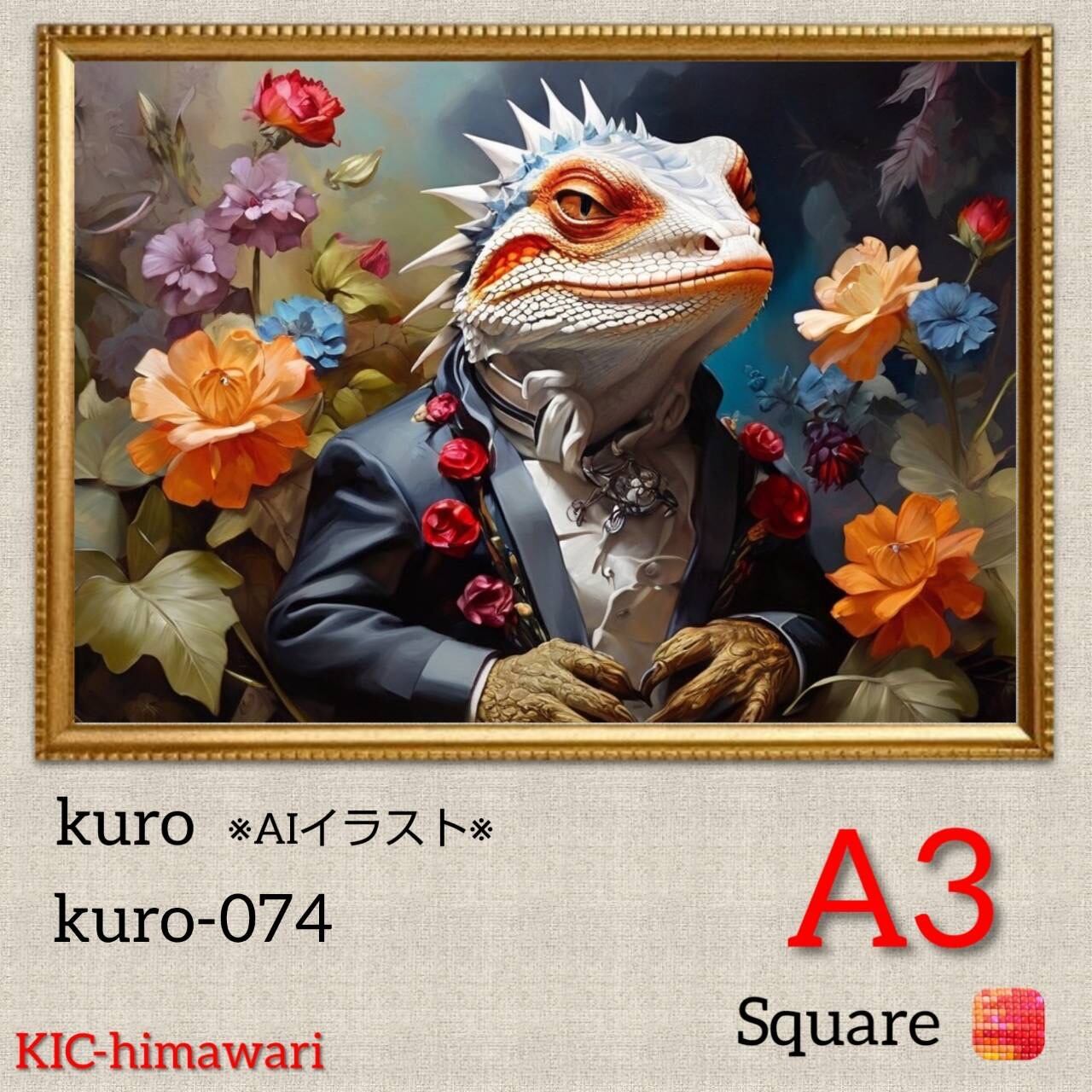 A3サイズ 四角ビーズ【kuro-074】ダイヤモンドアート