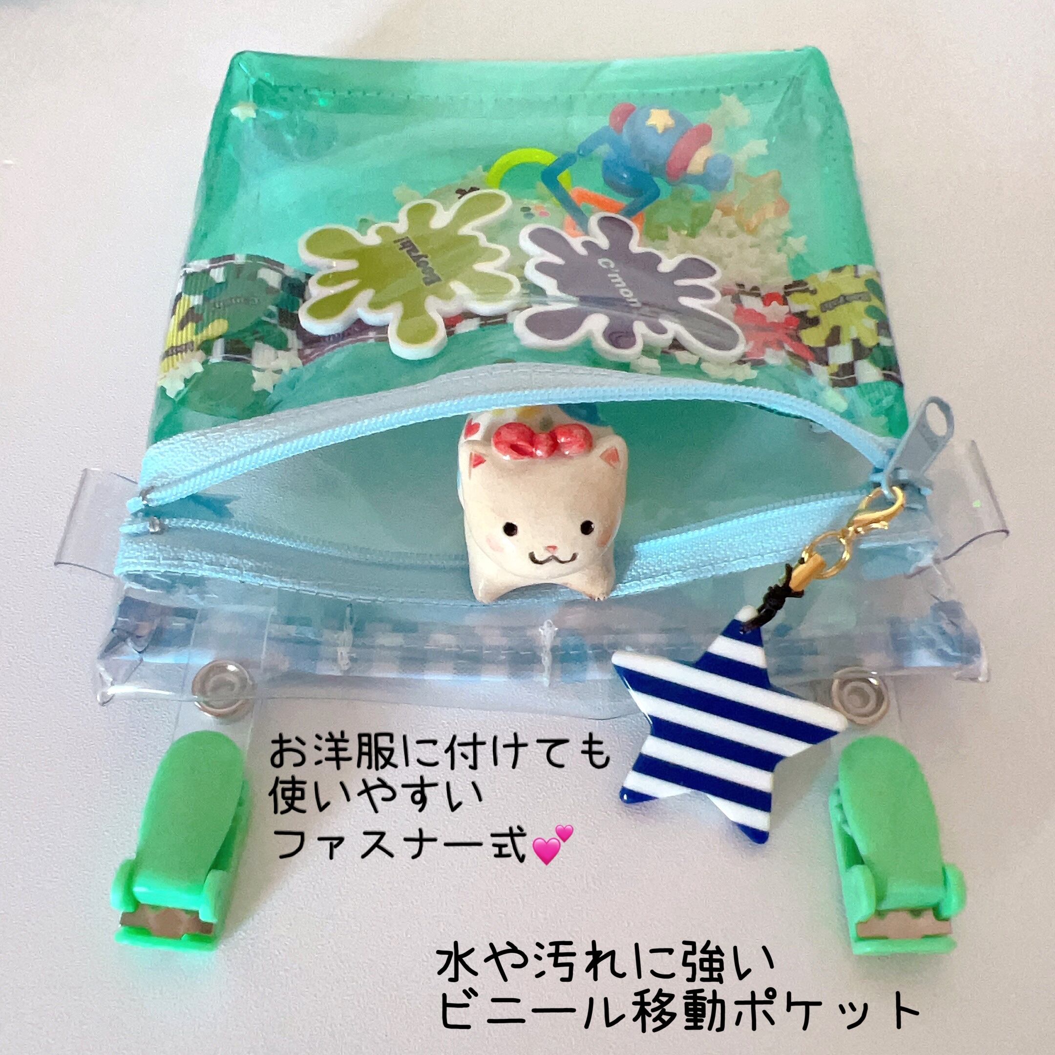 パーツ入荷のお知らせ♡シャカシャカ移動ポケット シャカシャカ移動ポケット♡蓄光パーツ紹介✩.*˚