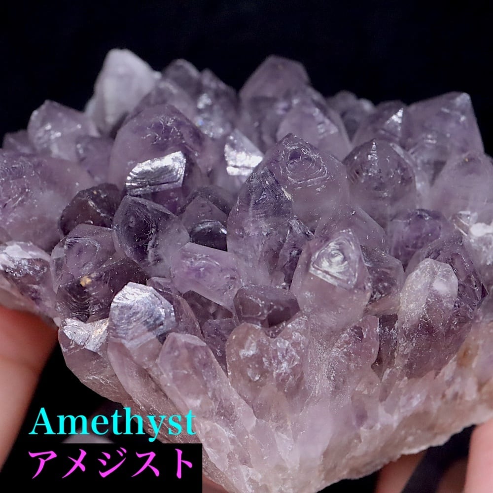 天使・神の指紋!アメジスト 紫水晶 クォーツ 159.9g AMT299 鉱物 原石 天然石 パワーストーン