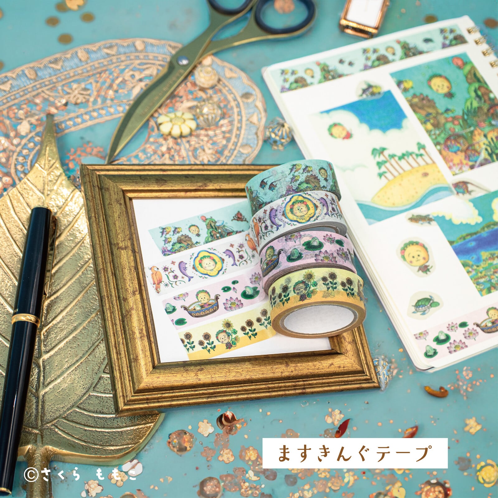 古川紙工 コジコジ ますきんぐテープ ブルー 15mmマステ CA27